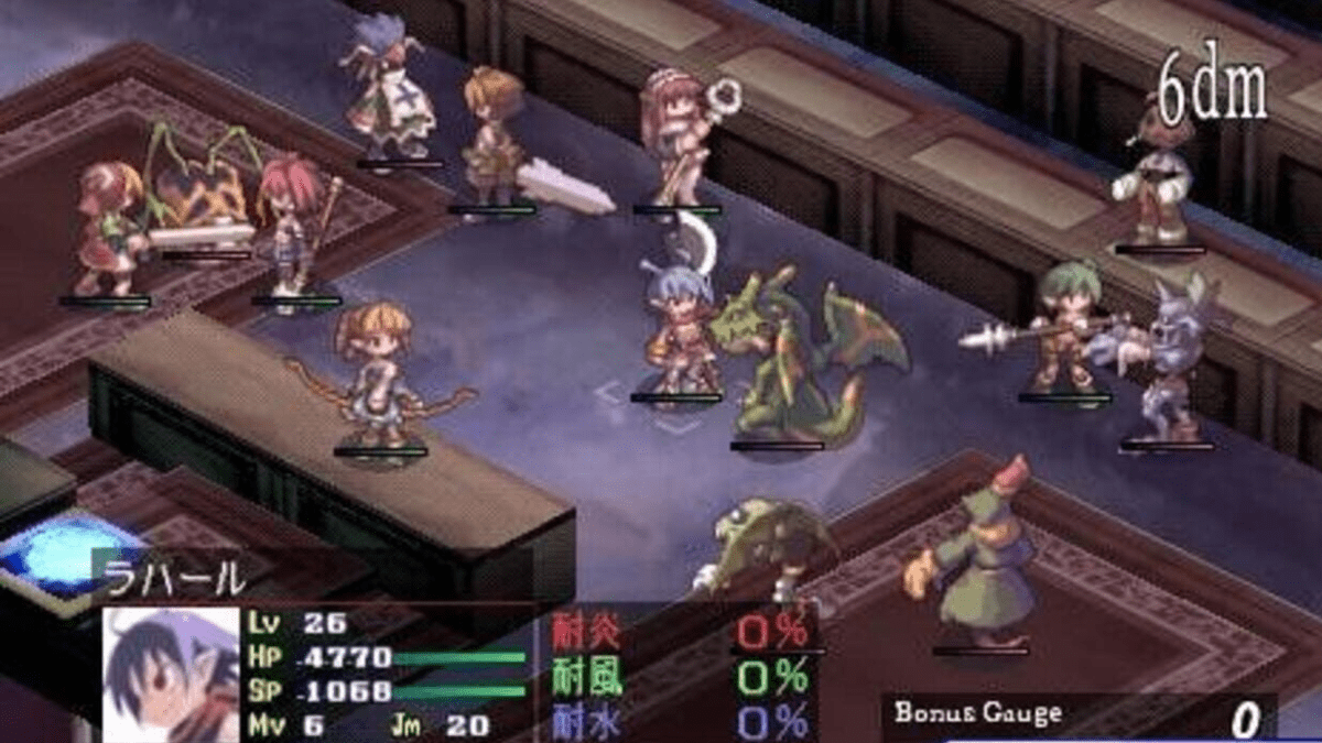 15. Disgaea: Afternoon of Darkness