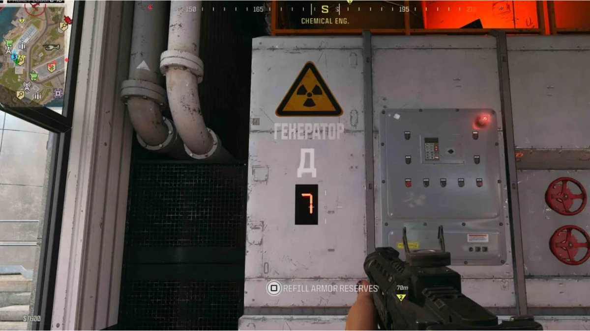 Cod Easter Egg