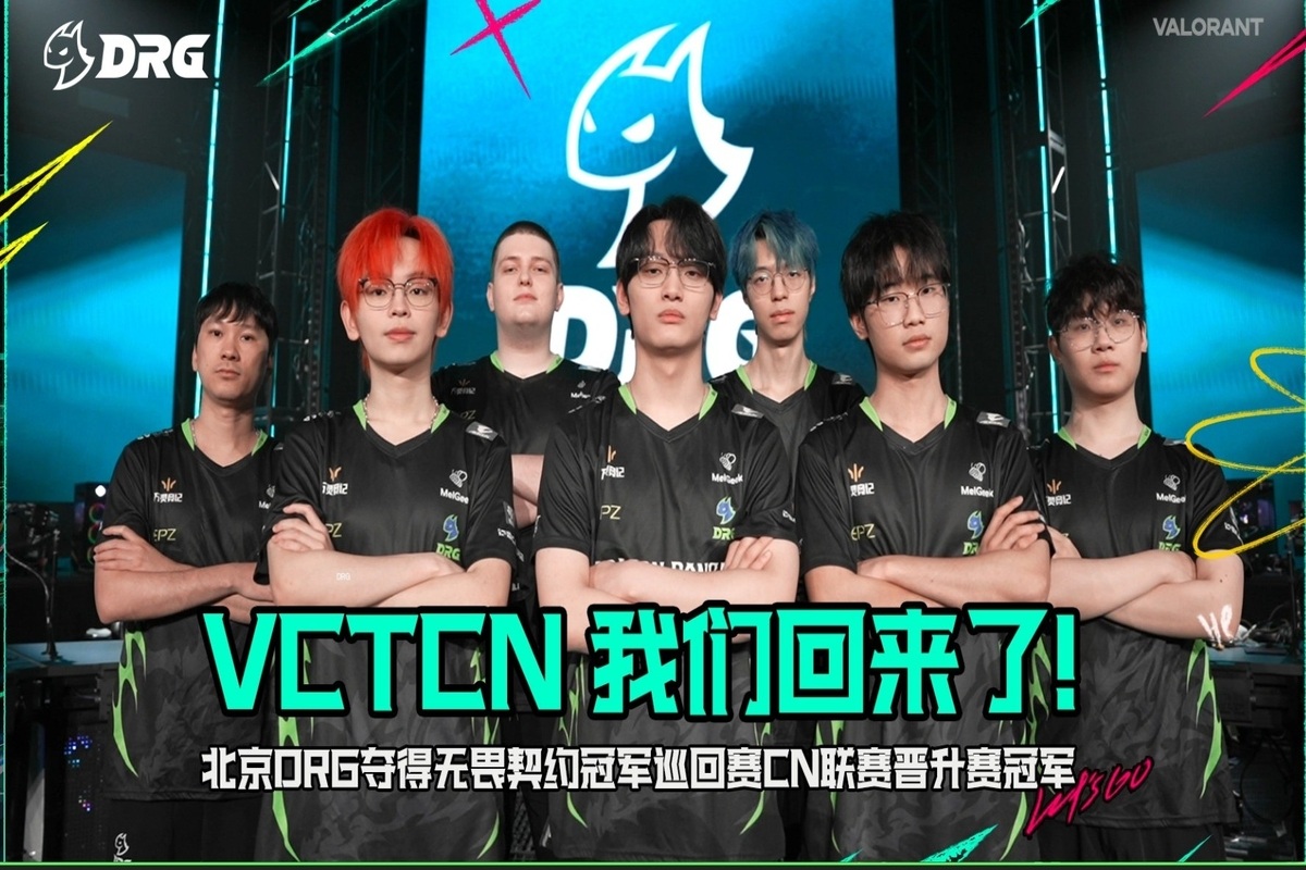 Dragon Ranger Gaming Valorant