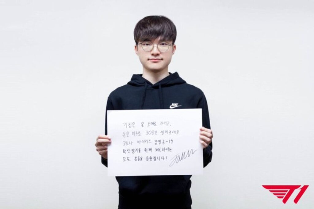 Faker
