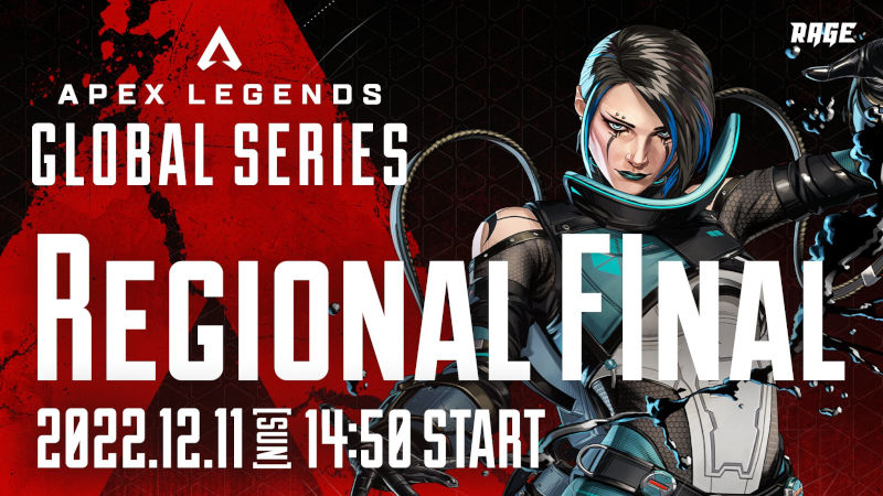 ALGS Year3 APAC North Regional Final