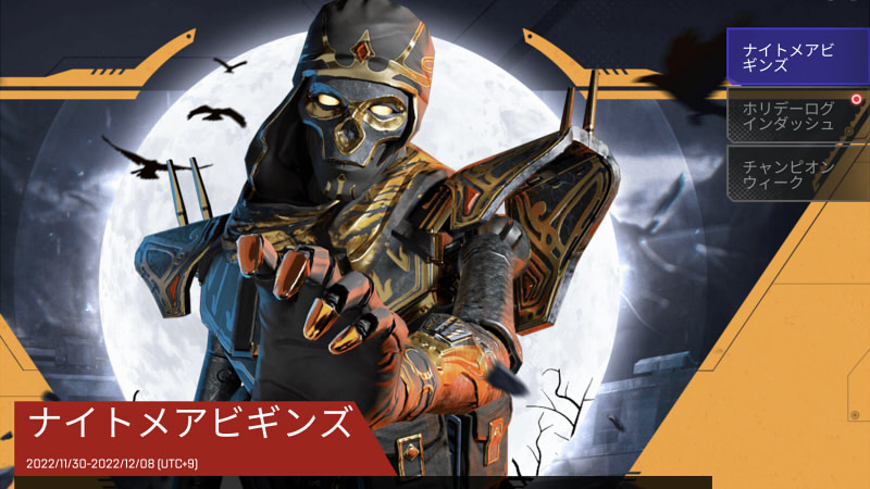 Apexモバイルシーズン3.5-2