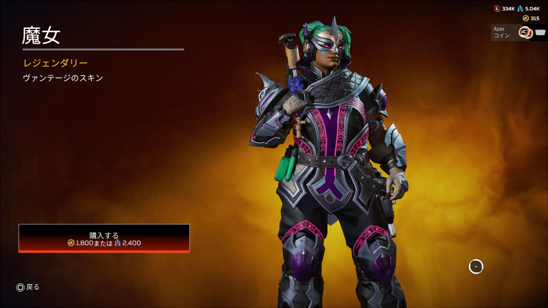 APEXコレクションイベント4