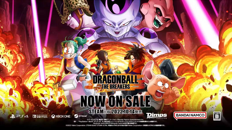 ドラゴンボールザブレイカーズ