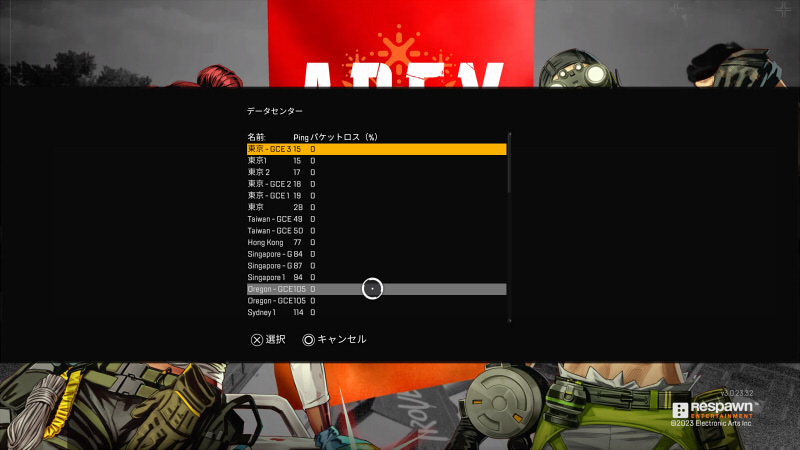 APEX_マッチングしない