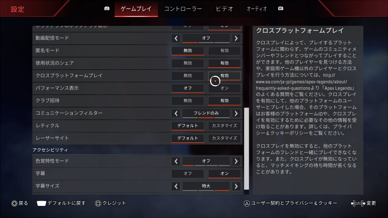 APEX_マッチングしない