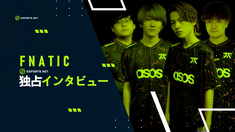 APEX FNATIC