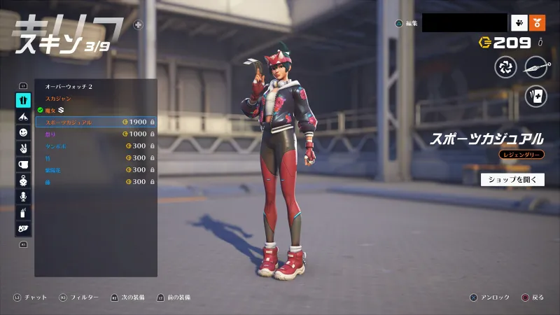 OW2】キリコの性能と立ち回りとは?解放条件などを紹介! OW2】キリコの性能と立ち回りとは?解放条件などを紹介!