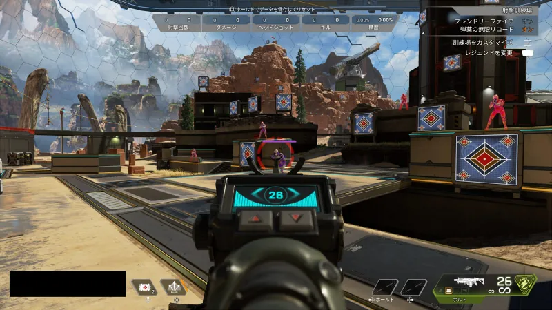 APEX_エイムアシスト