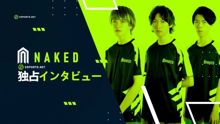 APEX NAKED