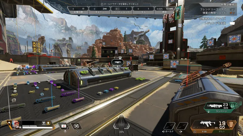 apex-season17-射撃訓練場