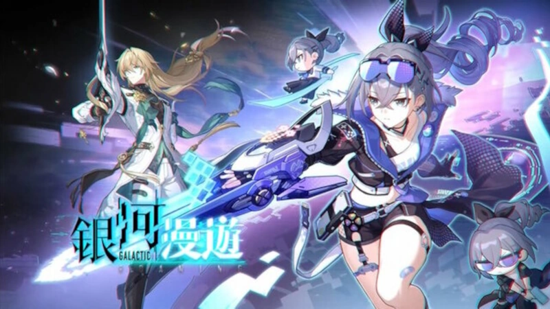 崩壊スターレイル 銀狼