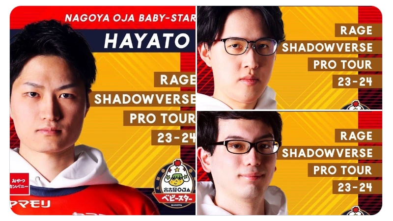 シャドバ 名古屋OJA