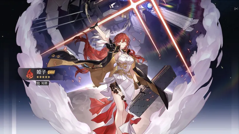 崩壊スターレイル_姫子