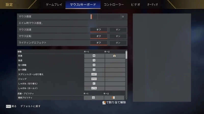APEX ストレイフ やり方