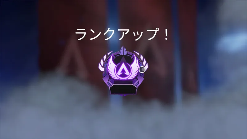 APEX_マスター