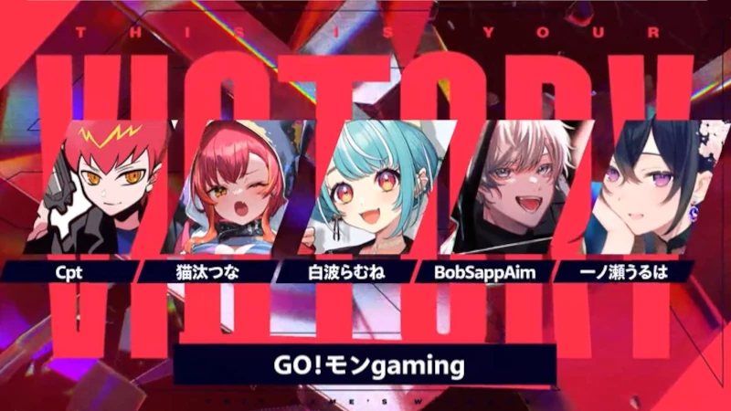 第5回CRカップValorant Cpt