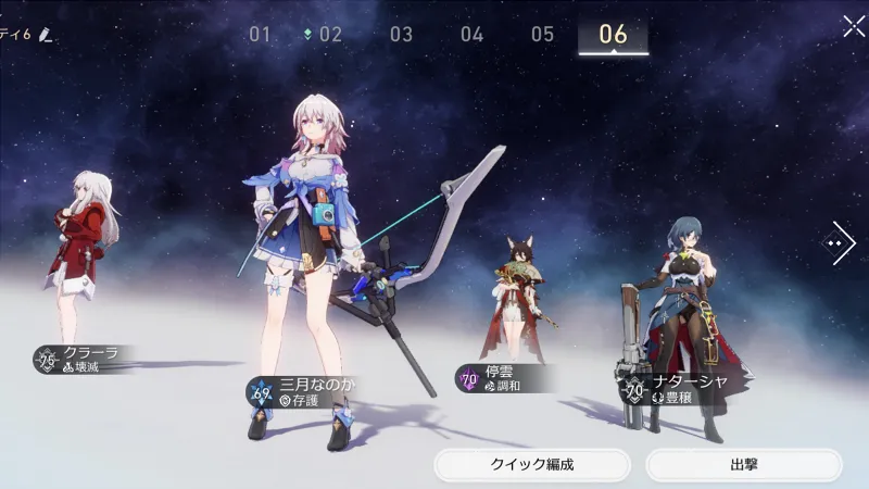 崩壊スターレイル_クラーラ_編成02