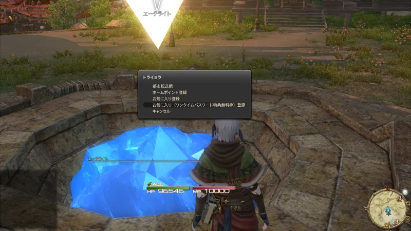FF14-金策