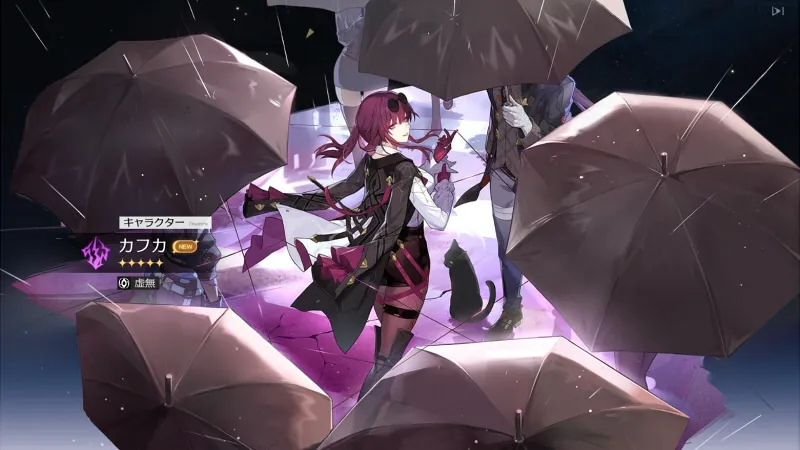 崩壊スターレイル_カフカ