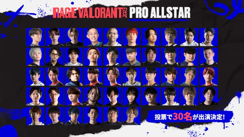 rage valorant 2023