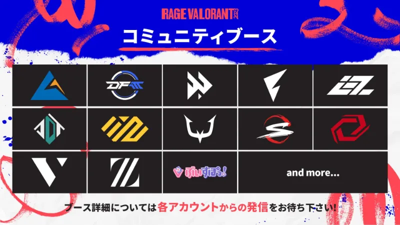 RAGE Valorant 2023コミュニティブース
