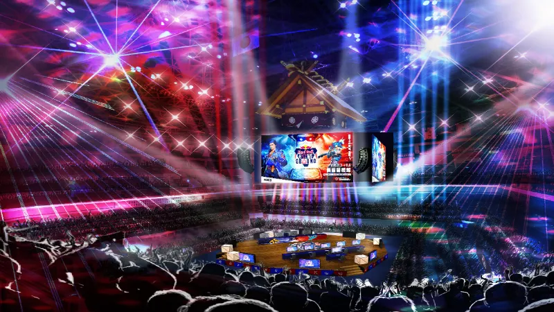 Red Bull Home Ground 2023