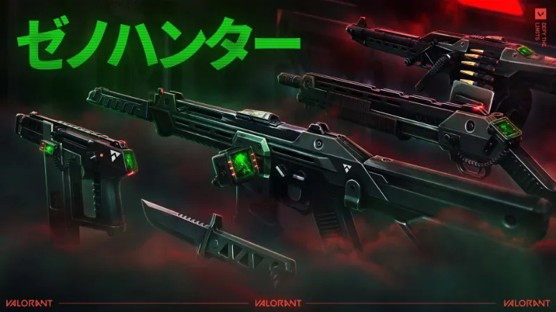 Valorant ナイフ スキン ゼノハンター