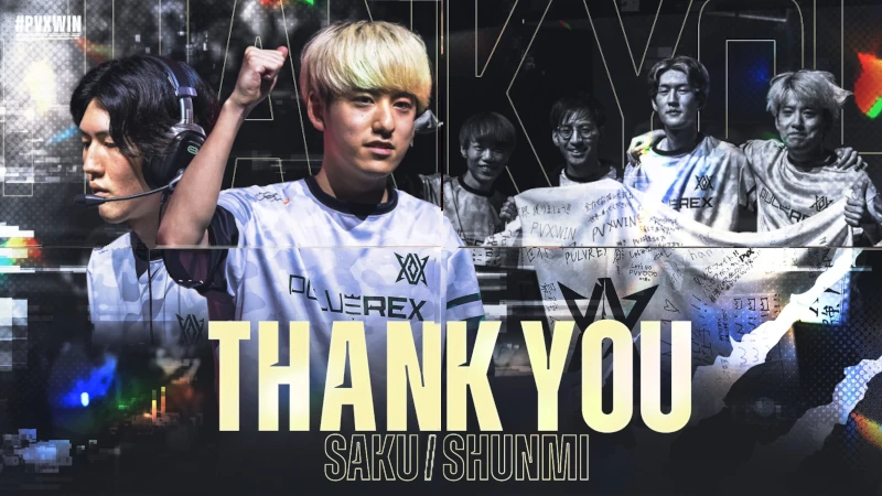 APEX パルブレックス