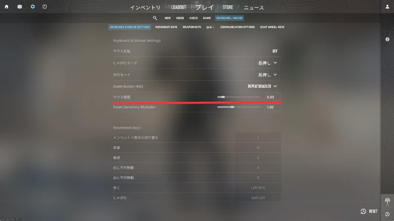 CS2 感度