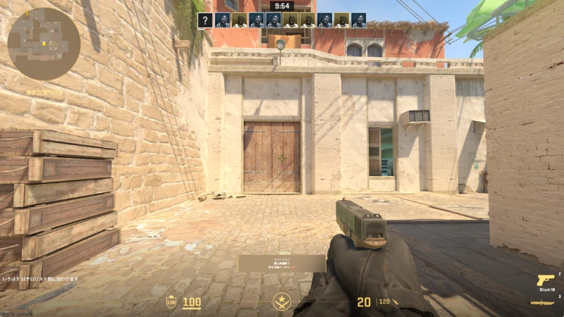 CS2 感度