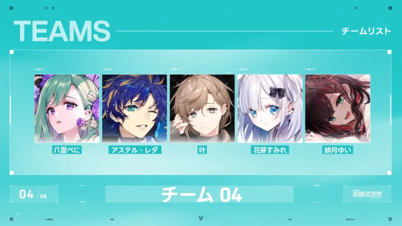 VTuber最協決定戦 Valorant 八雲チーム