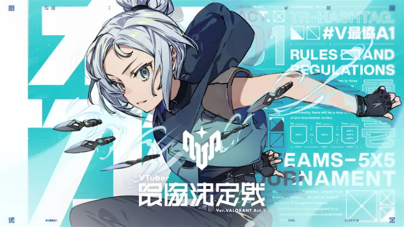 VTuber最協決定戦 Valorant Act.1