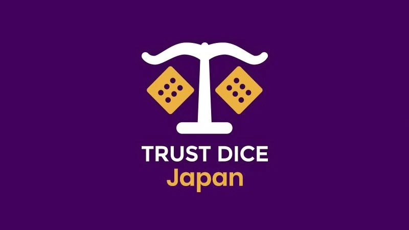 トラストダイス