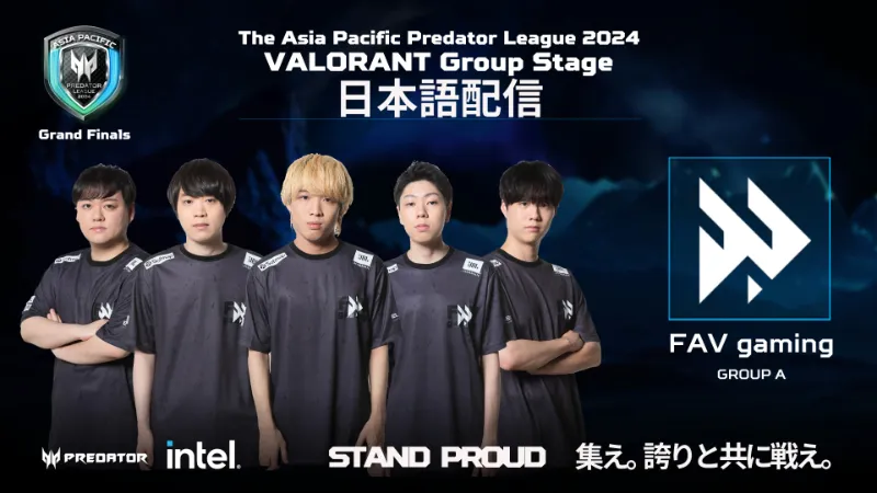 Valorant Predator League FAV gaming