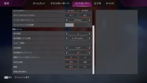【APEX】リニア感度はなぜ強い?クラシックとの違いとは