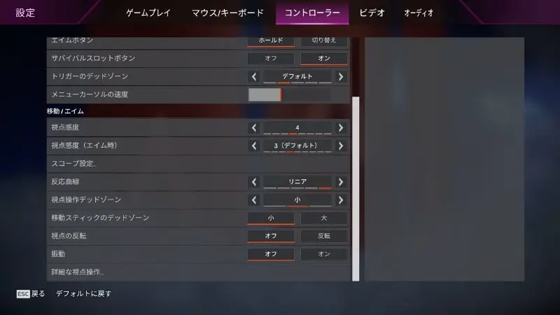 Apex リニア クラシック