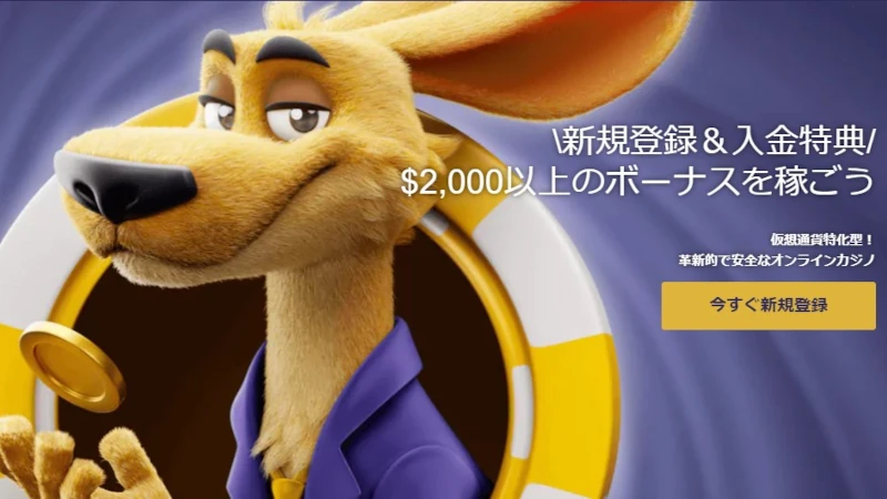 ルーベット カジノ