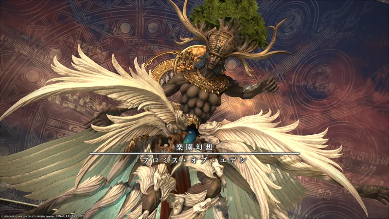 FF14_零式_エデン