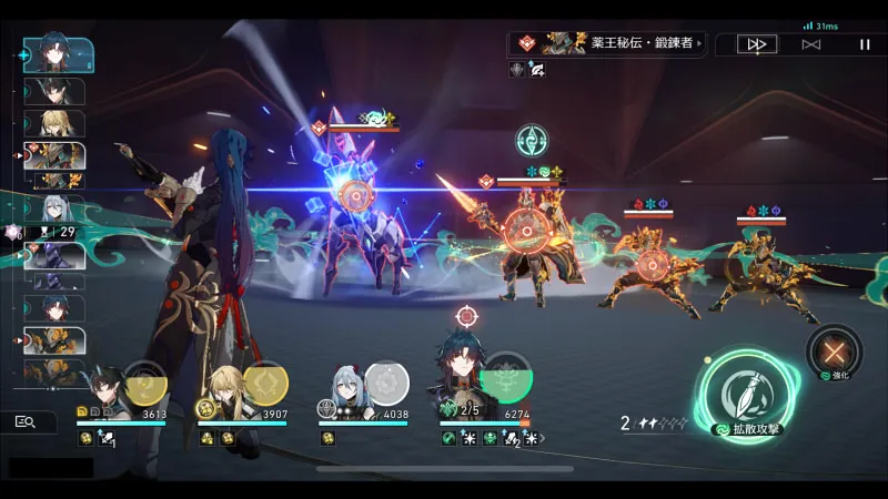 崩壊スターレイル_原神_違い1