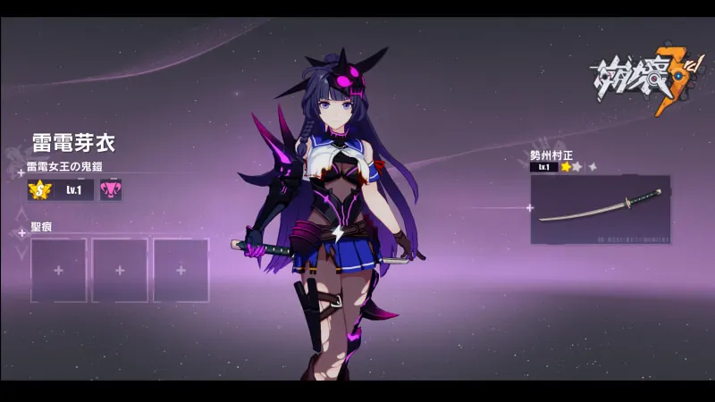 崩壊スターレイル_原神_違い14
