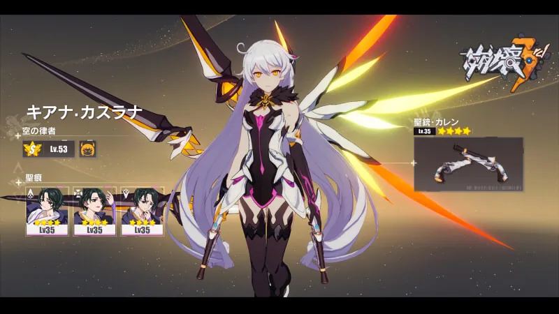崩壊スターレイル_原神_違い15