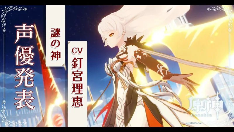 崩壊スターレイル_原神_違い17