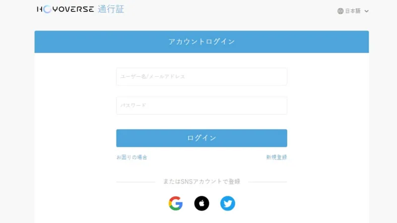 崩壊スターレイル_原神_違い19