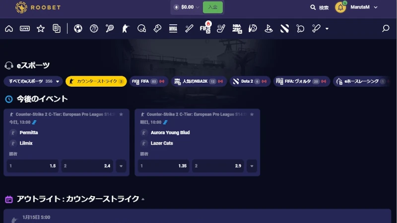 ルーベット カジノ