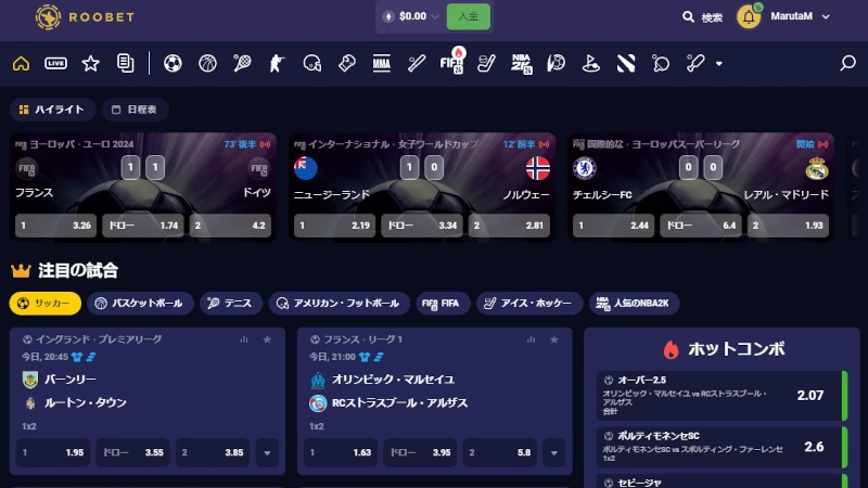 ルーベット カジノ