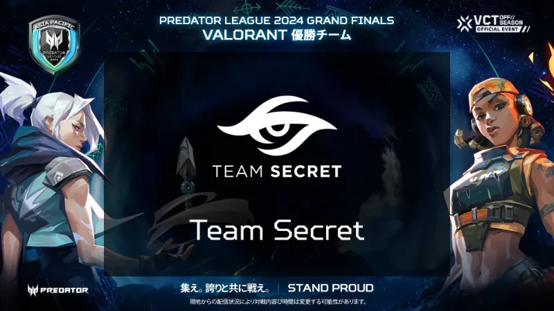 Valorant Predator League 優勝