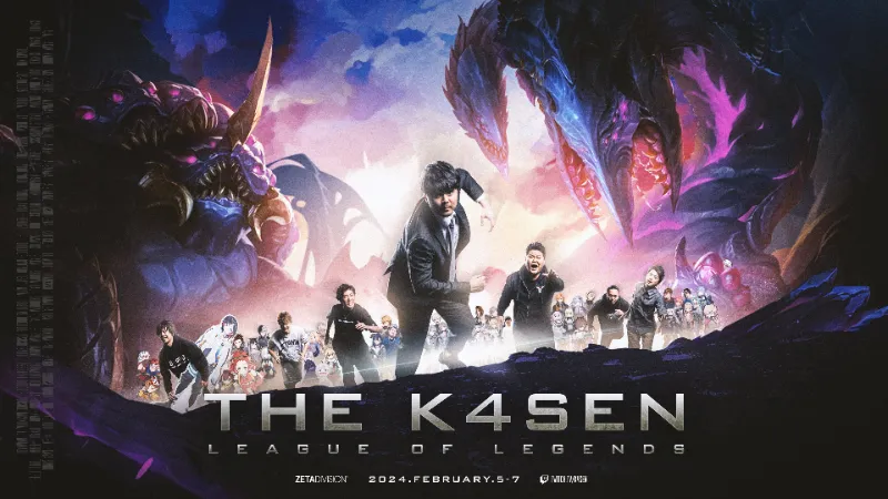第11回The k4sen LoL