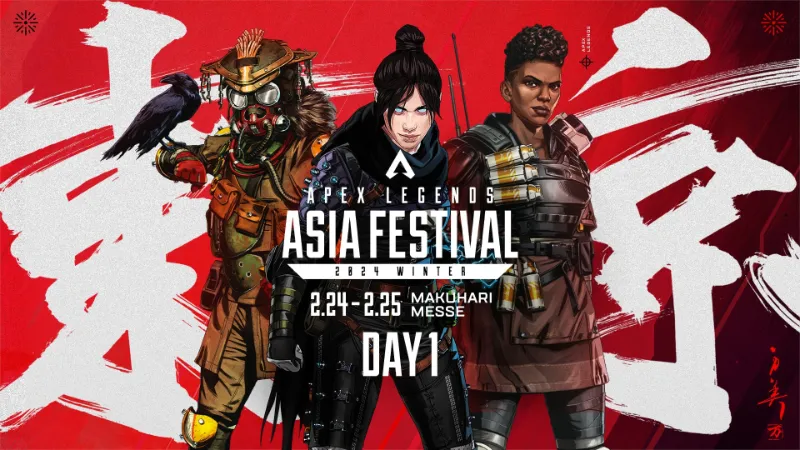 Apex Asia Festival