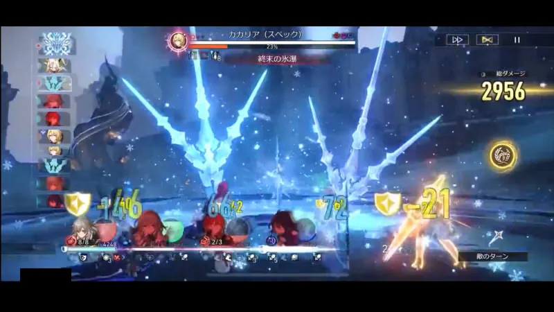崩壊スターレイル_模擬宇宙_第六世界